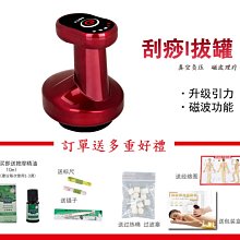 【神鬼玩家】智能計數矽膠磁石按摩呼拉圈-韓版時尚款 歷史價格詳細信息