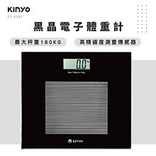【現貨附發票】KINYO 耐嘉 電池式精巧俐落電動鼻毛刀 1入 CL-617 歷史價格詳細信息