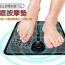 EMS足底按摩器多功能按摩腳底按摩器按腳神器全自動脈衝按摩腳墊 歷史價格詳細信息