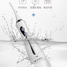 無線電動沖牙機 電動沖牙器 便攜式沖牙器 洗牙機 沖牙機 沖牙器 洗牙齒 牙齒清潔 牙套清洗 高壓沖牙器 噴水牙線 歷史價格詳細信息