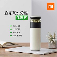 -驢家杯子茶葉禮箱 四只新款圖案杯子配 四袋不同味道茶葉  經典壹撕得外箱 歷史價格詳細信息