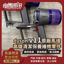 高雄【維修 清潔 保養】Dyson HS01 全新原廠電源線 損壞 整髮器 造型器 無法開機 歷史價格詳細信息
