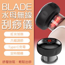 【coni mall】BLADE藍牙支架式自拍桿 現貨 當天出貨 台灣公司貨 自拍桿 分離式遙控 三腳架 自拍棒 歷史價格詳細信息