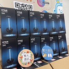 GPLUS 紫外線 殺菌燈 GP U01W 智慧雷達感應 UVC燈管 無線遙控 360° 兒童安全裝置 歷史價格詳細信息