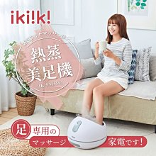 蒸汽足療機璐瑤電動足浴盆泡腳桶家用自動加熱洗腳桶電動按摩恆溫 歷史價格詳細信息