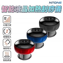 [恩特萬]2.5kg電鍍槓片(1片) 2.5cm槓桿適用 NTONE恩特萬 歷史價格詳細信息