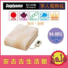 [台灣現貨] 85印花哺乳大學T 附同款寶寶衣 親子裝 孕婦裝 哺乳衣 BabyShare時尚孕婦裝 (CM1503) 歷史價格詳細信息