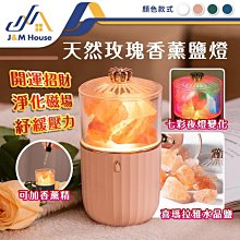 鹽燈(小壁燈 小夜燈) 110V 歷史價格詳細信息