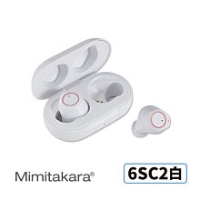 Mimitakara耳寶【6SC2】隱密耳內型高效降噪輔聽器 (白色) 歷史價格詳細信息