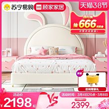 【促銷】倍輕鬆 眼部按摩器See5K眼睛按摩器學生兒童護眼儀熱敷眼罩眼保儀 歷史價格詳細信息