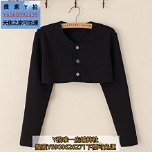 保暖披肩女月子加絨加厚護肩坎肩睡眠肩膀頸椎防寒產婦喂奶秋冬季 歷史價格詳細信息