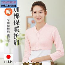 保護月要背部 駝背矯正護月要 龍骨矯正 隱形防駝矯正帶 防駝背矯正帶 防駝背 防駝背心 預防駝背 矯姿帶 歷史價格詳細信息