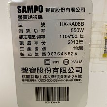 Sampo 聲寶牌 古董電視 早期 拉門電視機 骨董 映像管電視 立體雕花 大型電視 歷史價格詳細信息