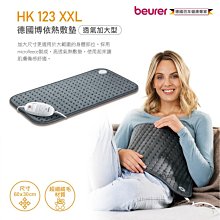 德國 博依 beurer 芳療加濕機 LB 37 白 美顏 (德國原裝，正品公司貨) 專品藥局 歷史價格詳細信息