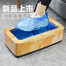 綠淨鞋套機全自動室內家用待客踩腳進門一次性智能鞋套機器全香 歷史價格詳細信息
