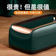 懶人全自動鞋套機家用新款踩腳盒一次性腳套器鞋膜機智能套鞋機器~定價，購買請咨詢 歷史價格詳細信息
