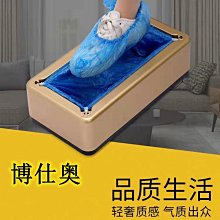 懶人全自動鞋套機家用新款踩腳盒一次性腳套器鞋膜機智能套鞋機器~定價，購買請咨詢 歷史價格詳細信息