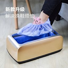 鞋套機家用自動新款智能全自動鞋模機入戶室內腳套機鞋膜機器高端~定價，購買請咨詢 歷史價格詳細信息