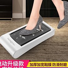 鞋套機家用自動新款智能全自動鞋模機入戶室內腳套機鞋膜機器高端~定價，購買請咨詢 歷史價格詳細信息