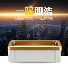 鞋套機家用自動新款智能全自動鞋模機入戶室內腳套機鞋膜機器高端~定價，購買請咨詢 歷史價格詳細信息