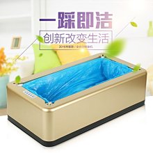 一次性進門鞋套機自動家用新款智能踩腳懶人鞋膜機腳套機器鞋套盒~定價，購買請咨詢 歷史價格詳細信息
