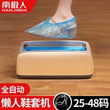 鞋套機家用自動新款一次性踩腳全自動智能室內工廠商用鞋膜機包郵~定價，購買請咨詢 歷史價格詳細信息