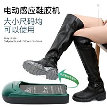 新款智能鞋套機家用自動踩腳電動鞋模機全自動一次性鞋膜機進門~定價，購買請咨詢 歷史價格詳細信息