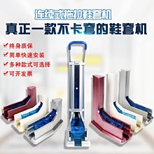 新款智能鞋套機家用自動踩腳電動鞋模機全自動一次性鞋膜機進門~定價，購買請咨詢 歷史價格詳細信息