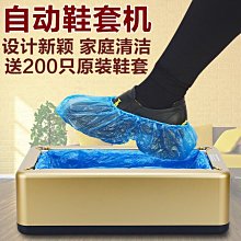 家用智能烘鞋器 電動可伸縮定時烘乾器 除臭消菌烘鞋機幹鞋機 歷史價格詳細信息