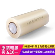 智能切膜機專用TPU高清水凝膜 切膜機8寸四層方塊膜磨砂防窺膜 歷史價格詳細信息