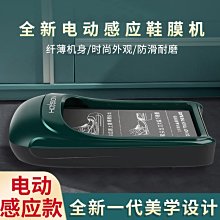 家用智能烘鞋器 電動可伸縮定時烘乾器 除臭消菌烘鞋機幹鞋機 歷史價格詳細信息
