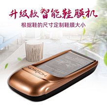 鞋套機家用自動新款智能全自動鞋模機入戶室內腳套機鞋膜機器高端~定價，購買請咨詢 歷史價格詳細信息