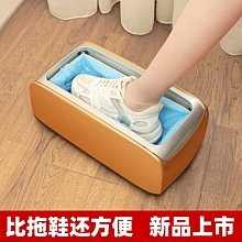 綠淨鞋套機全自動室內家用待客踩腳進門一次性智能鞋套機器全香 歷史價格詳細信息