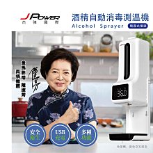 【澄名影音展場】JPOWER ITX-350 幻象小電源 - ITX電源供應器 (編號:JP-PS-ITX350) 歷史價格詳細信息