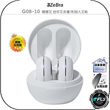 公司貨-30#迷你旅游麻將戶外麻雀便攜式麻將牌娛樂袖珍宿舍兒童144張mini 歷史價格詳細信息