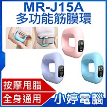 【小婷電腦＊按摩家電】全新 Eye-X 無線眼部按摩儀 無線音樂 氣壓按摩 智慧溫控 多頻震動 穴位模擬 摺疊收納輕盈 歷史價格詳細信息