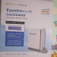 美寧浴室居家二用掛暖機JR-5103 歷史價格詳細信息