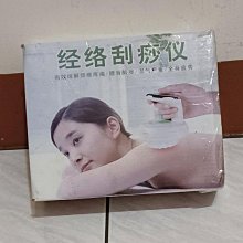 【經絡刮痧】香木三叉美容按摩器(美體刷 穴道穴位 點穴 按摩板 小V臉 撥筋板 刮痧板 全身 禮物) 歷史價格詳細信息