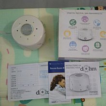 美國 marpac dohm 除噪 助眠機 白噪音 失眠 催眠神器 歷史價格詳細信息