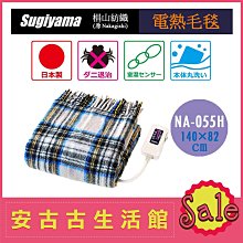 台灣現貨82/95/100/110公分 便攜三腳架收納 燈架包 腳架包  燈架袋 收納袋/手提包 魚竿袋 魚竿包 攝影腳 歷史價格詳細信息