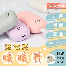 《贈暖暖包》【韓國甲珍】韓國進口 麥飯石遠紅外線熱敷墊(濕熱型)SHP611 plus_UL850 歷史價格詳細信息