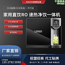 淨水器壁掛架 適合益之源使用 美觀大方 方便安裝使用 歷史價格詳細信息