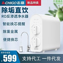 RO純水機        廚房  濾心 淨水器 過濾 水 濾心 貨號 601720   Seven star淨水網 歷史價格詳細信息