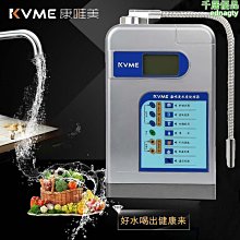 淨水弱鹼球電氣石礦化球  沙浴用託瑪琳碧璽球 歷史價格詳細信息