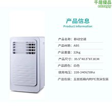 可移動空調單冷冷暖兩用一體機小型可攜式無外機製冷家用空調 歷史價格詳細信息