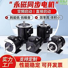 源頭三相伺服電機專用智能電子變壓器伺服電機專用伺服變 歷史價格詳細信息