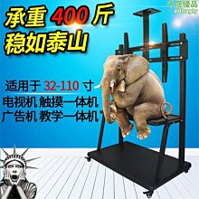 通用電視機支架落地式實木櫸木增高架移動推車可旋轉5565英寸掛架~『殼巴』 歷史價格詳細信息