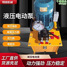 手動油泵 輕型手動液壓泵 可攜式輕型手動泵 手動液壓油泵 歷史價格詳細信息