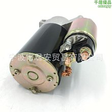 摩託車啟動馬達 電機 2509809 2509808 2509811 10455513 價格比較,價格查詢,歷史價格詳細信息