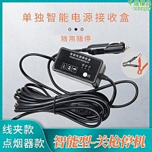 式電動抽油泵手提式插桶泵柴油泵鋰抽油神器油抽子加油機 歷史價格詳細信息